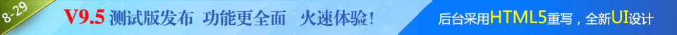论坛首页横幅